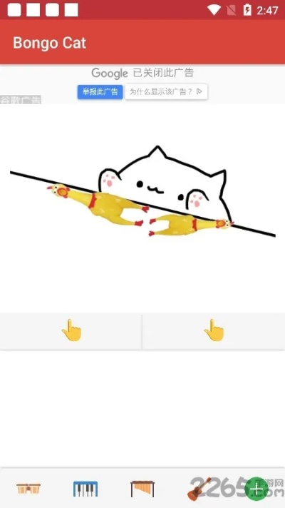 《Bongocat》联机玩法攻略:桌宠多人互动新体验 《Bongocat》联机玩法攻略:桌宠多人互动新体验