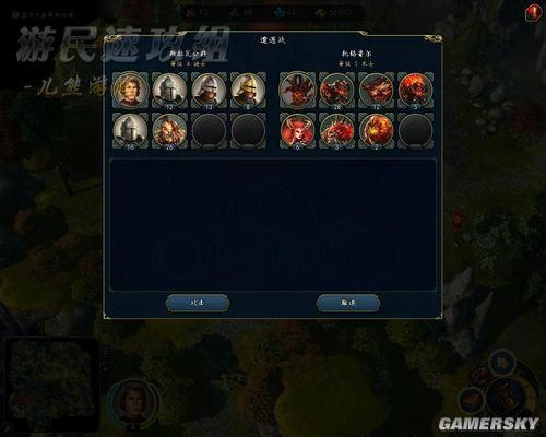 《英雄无敌6》图文攻略：深度解析，必胜秘籍大公开