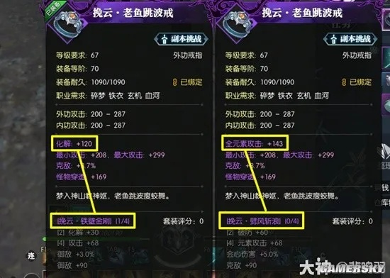 逆水寒老兵服宗师挑战，揭秘6人本新攻略秘籍