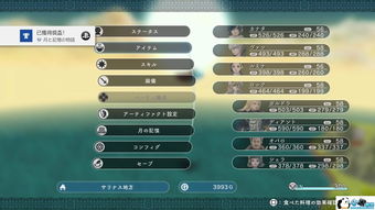 《命运》白金攻略：深度解析奖杯达成技巧秘籍