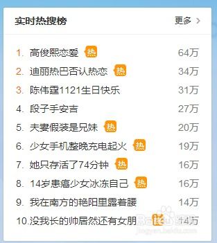 《燕云十六声》家业招募攻略：揭秘技能与途径全解析