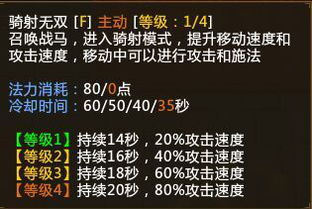 燕云十六声调律秘籍，解锁游戏新境界