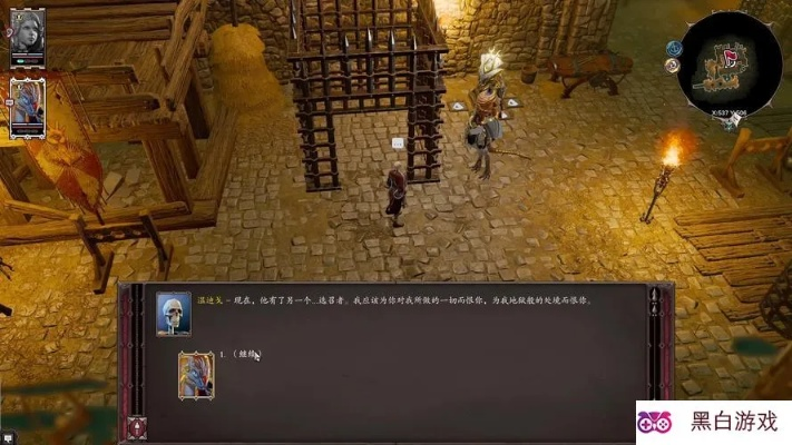 《神界原罪2》双手战BD攻略，深度解析培养秘籍新技巧