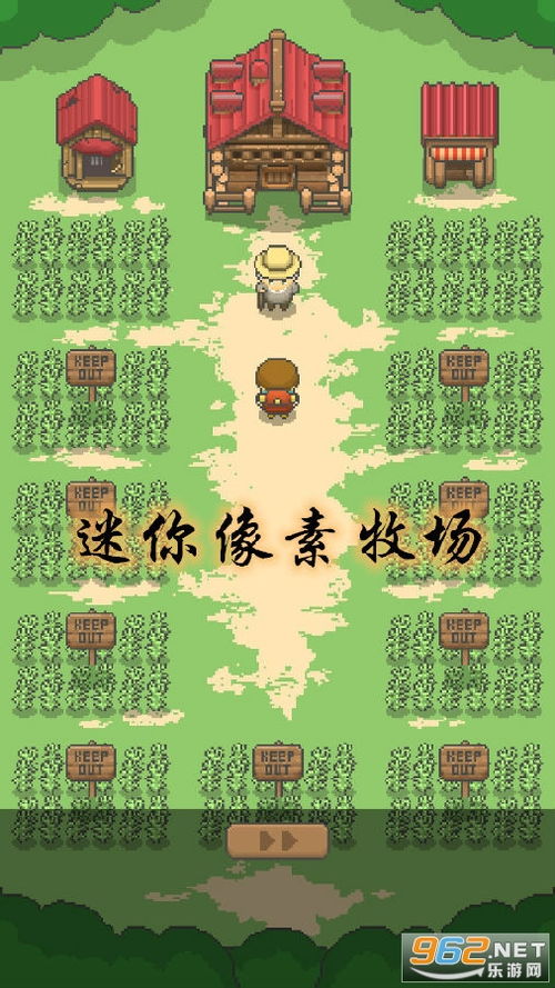 《八方旅人0》牧场家畜分布攻略，揭秘高效获取方法！