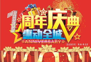 《燕云十六声》周年庆大礼揭晓,独家福利盛宴来袭 《燕云十六声》周年庆大礼揭晓,独家福利盛宴来袭