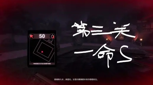 《忆蚀》速通秘籍：一命通关攻略大揭秘，技巧解析新视角