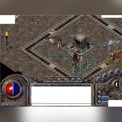 热血传奇176客户端哪里找？2025纯净复古版实测，找回当年砍猪的热血！