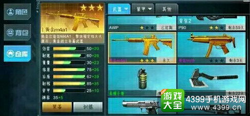 花武器实战有多强？2025版本隐藏流派+3个必拿花武盘点