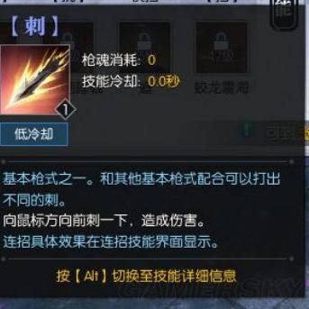 《逆水寒》老兵神相PVE输出秘籍，解锁高效战力新境界