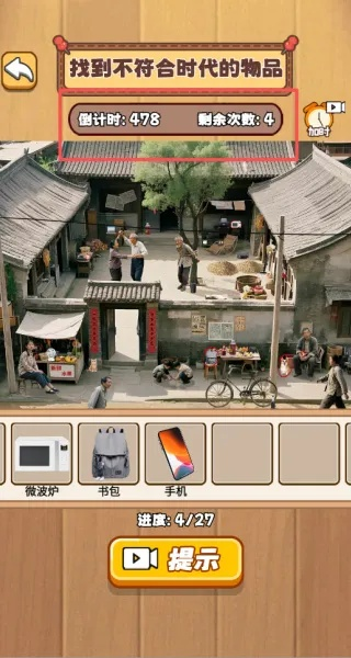 《转厝》全流程攻略揭秘:高效通关新技巧解析 《转厝》全流程攻略揭秘:高效通关新技巧解析