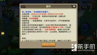 还在找2025传奇客户端下载地址？老玩家透露3个官方直连渠道，速存！