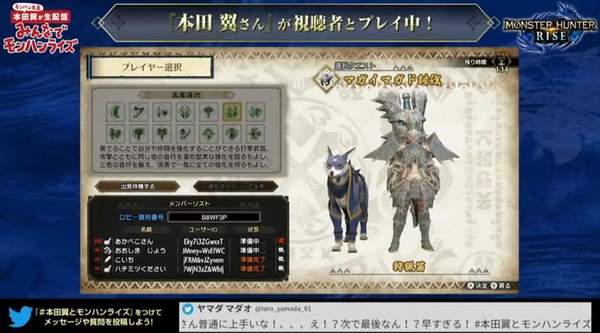 《怪物猎人:崛起》本田翼代言,独家揭秘! 《怪物猎人:崛起》本田翼代言,独家揭秘!