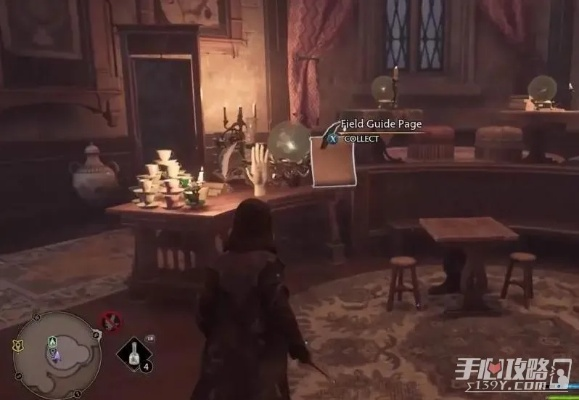 《霍格沃茨之遗》背包扩容攻略：解锁容量极限新技巧