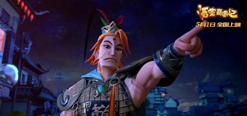 《悟空奇遇记:揭秘上清宝葫芦获取攻略》 《悟空奇遇记:揭秘上清宝葫芦获取攻略》