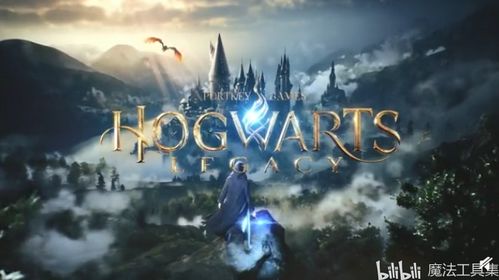 《霍格沃茨之遗》全新捏脸攻略:解锁个性化魔法形象秘籍 《霍格沃茨之遗》全新捏脸攻略:解锁个性化魔法形象秘籍