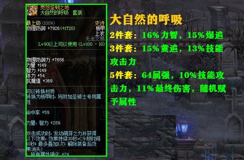 《霍格沃茨之遗》实战秘籍：精准定位页码攻略全解析