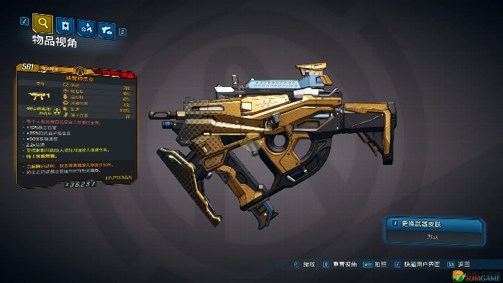 无主之地传奇权威实测，鲜为人知的3个冷门武器搭配，输出直接翻3倍？