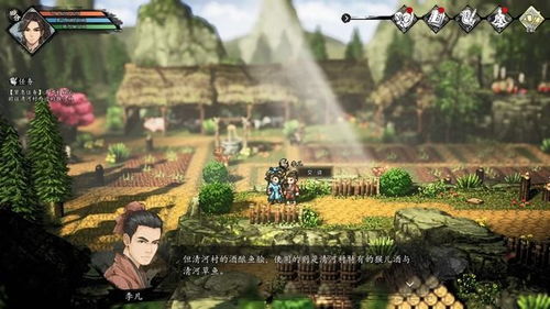 《逸剑风云决》大地图导航攻略：迷路了如何快速寻路？