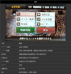 《火焰纹章结合》赛利卡外传极限刷钱秘籍大公开，高效攻略新升级