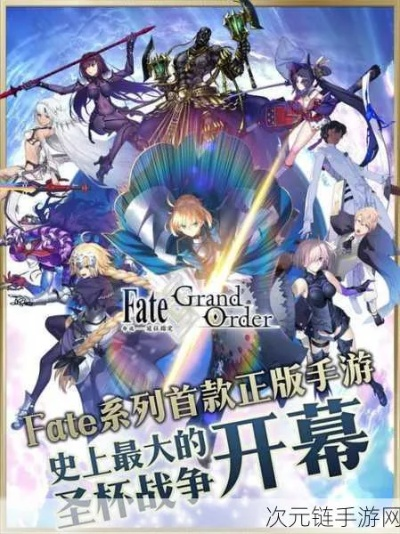 《FGO》新手游虚幻4引擎PV曝光！沉浸式体验即将开启