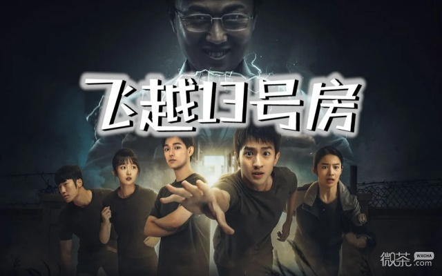 《飞越13号房》第九章按钮解锁攻略,解锁新技能! 《飞越13号房》第九章按钮解锁攻略,解锁新技能!