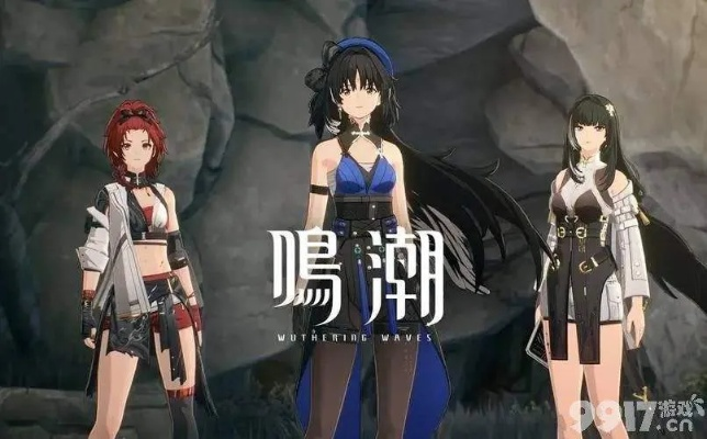 《鸣潮》快速狩猎声骸攻略:高效拾忆技巧揭秘 《鸣潮》快速狩猎声骸攻略:高效拾忆技巧揭秘