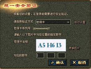 破解火焰纹章结合25章逃课攻略，掌握超难模式新技巧
