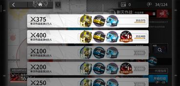 《原神》3.4版攻略:蔷薇再开首日通关秘籍,解锁新境界 《原神》3.4版攻略:蔷薇再开首日通关秘籍,解锁新境界