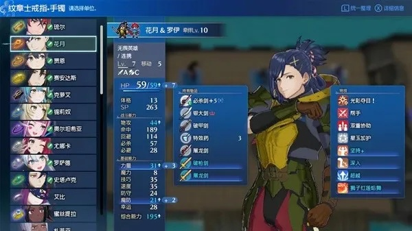 《火焰纹章结合》低关攻略:轻松通关秘籍大公开,技巧解析新升级 《火焰纹章结合》低关攻略:轻松通关秘籍大公开,技巧解析新升级