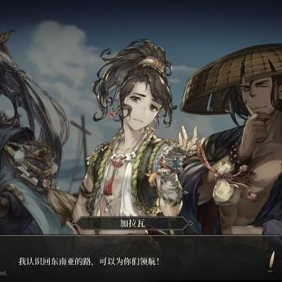 《风帆纪元》攻略:揭秘全新贸易路线布局指南 《风帆纪元》攻略:揭秘全新贸易路线布局指南