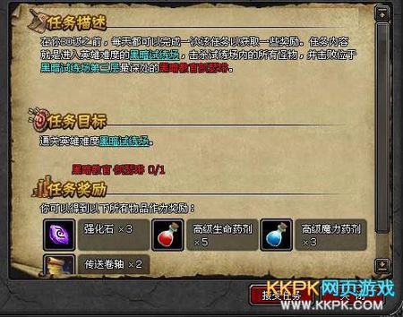 仙解全三场攻略深度解析：《原神》3.4纸映成戏第四阶段新策略揭秘