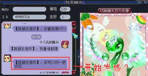 熊孩子不可杀？揭秘游戏内特殊存在之谜