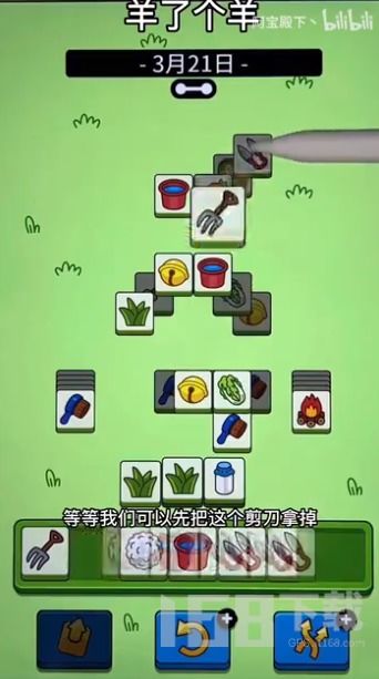 羊羊大世界通关秘籍：1月25日独家攻略解锁新技巧