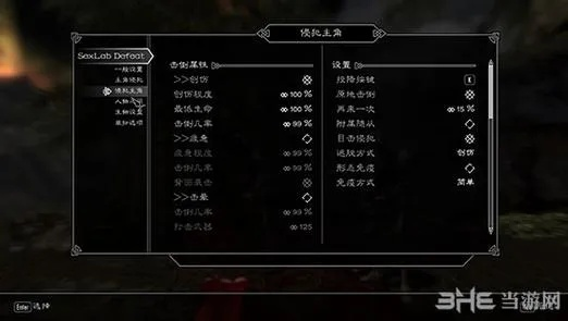 上古5控制台还能这么玩？隐藏指令+实战技巧让你秒变天际大神