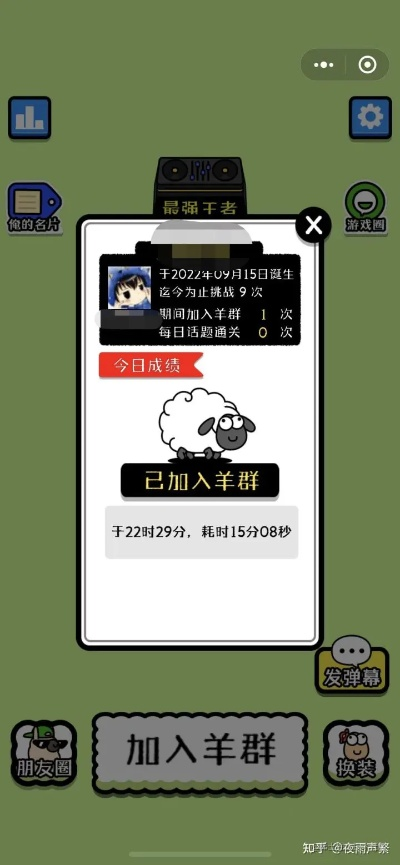 羊了个羊关卡编辑秘籍:轻松掌控游戏内容新技巧 羊了个羊关卡编辑秘籍:轻松掌控游戏内容新技巧