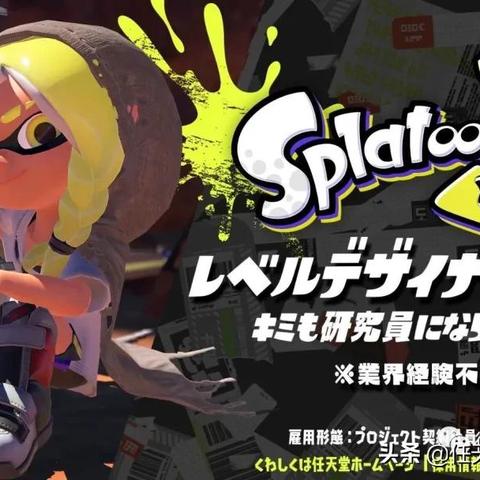 喷射战士3联网攻略：轻松连接互联网，畅玩新体验