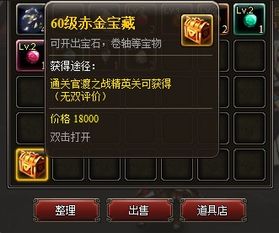 2025三国游戏哪个最好玩？高自由度策略天花板竟藏这些黑马！