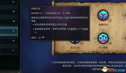 《羊了个羊》通关秘籍:道具运用攻略,轻松解锁高分技巧 《羊了个羊》通关秘籍:道具运用攻略,轻松解锁高分技巧