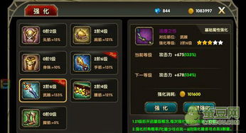 原神迪卢克圣光培养攻略：高效提升战力秘籍