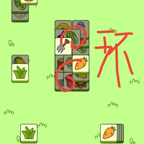 羊了个羊通关秘籍:轻松掌握游戏技巧攻略 羊了个羊通关秘籍:轻松掌握游戏技巧攻略