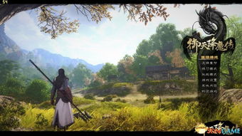 《御天降魔传》预下载开启！独家标准版抢购攻略