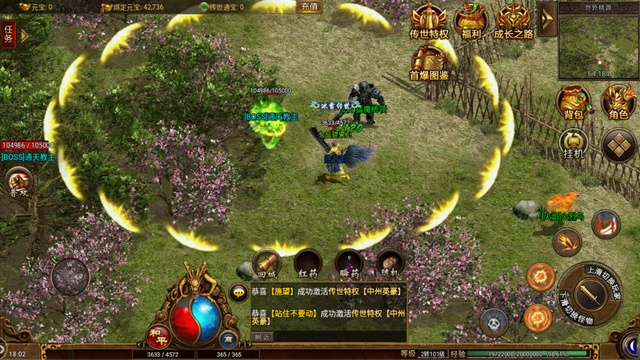 传世群英传好玩吗?2025新版本老玩家实测,平民能爽玩的传世续作? 传世群英传好玩吗?2025新版本老玩家实测,平民能爽玩的传世续作?