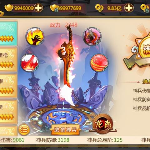 《荒野猎人》弓护火龙新样式路线攻略速览 《荒野猎人》弓护火龙新样式路线攻略速览