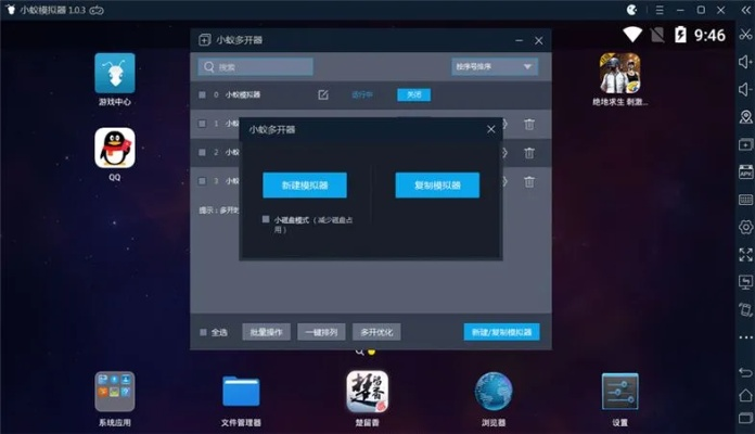 《PC畅玩独占主机游戏！新一代模拟器轻松驾驭》