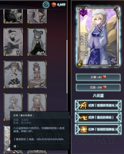 《梦符祭》新手必看:高效角色卡选与运营攻略揭秘 《梦符祭》新手必看:高效角色卡选与运营攻略揭秘