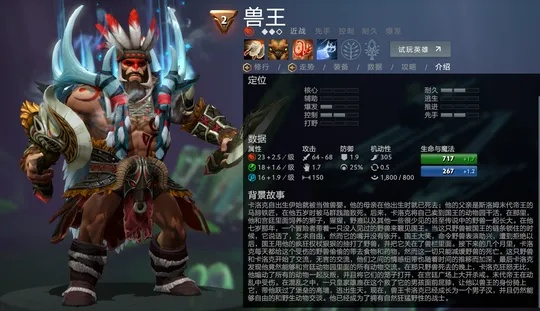 兽王攻略：揭秘疯狂玩家独门秘籍