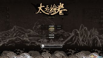 《太吾绘卷》百花谷笛子玩法揭秘！轻松上手攻略！