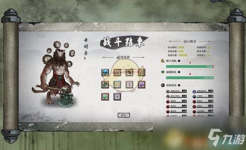 土法召唤秘术，鬼谷八荒新流派攻略解析