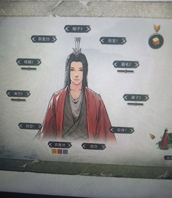 《鬼谷八荒》绝美捏脸秘籍,解锁角色颜值新境界 《鬼谷八荒》绝美捏脸秘籍,解锁角色颜值新境界