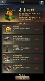 三国群英传8独门秘籍：高效招募与忠诚度操控技巧解析